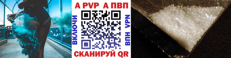 Где найти наркотики Железноводск СОЛЬ  Меф мяу мяу 