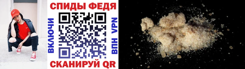 Amphetamine VHQ  купить наркотики цена  darknet клад  Железноводск 