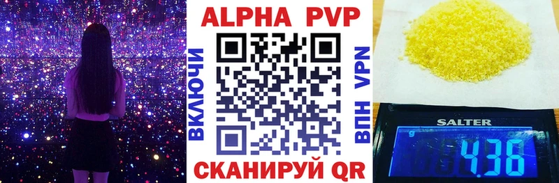 APVP СК  Железноводск 