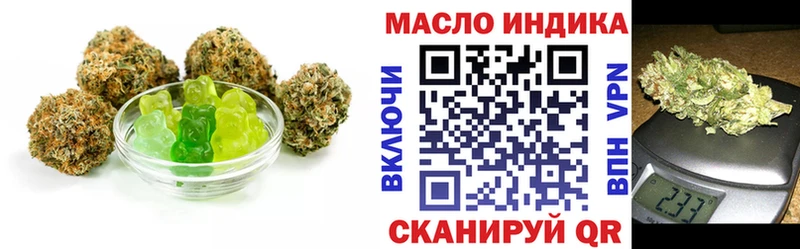 OMG как зайти  shop Telegram  Железноводск  Еда ТГК марихуана  как найти  