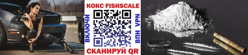 Кокаин VHQ  MEGA ссылки  Железноводск 