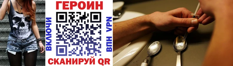 Героин афганец  Железноводск 