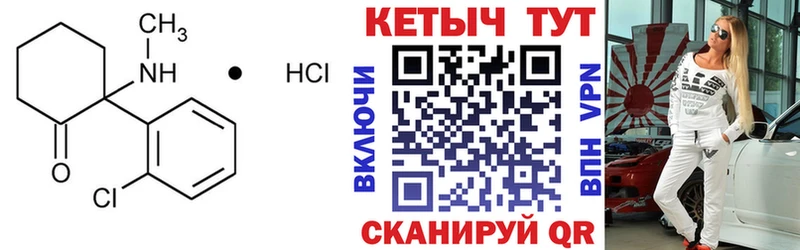 KRAKEN онион  Железноводск  КЕТАМИН ketamine 