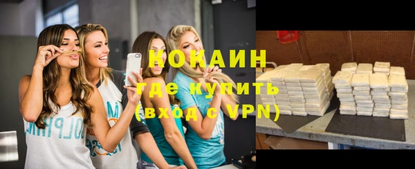 бутик Тавда