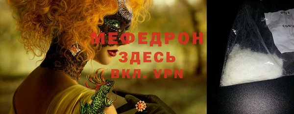 бутик Вязники