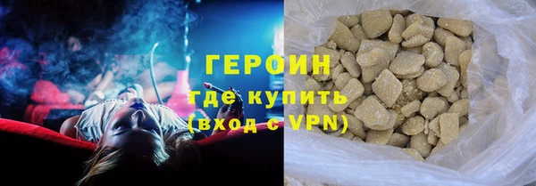 экстази Вяземский
