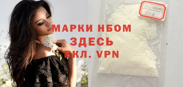 бутик Вязники