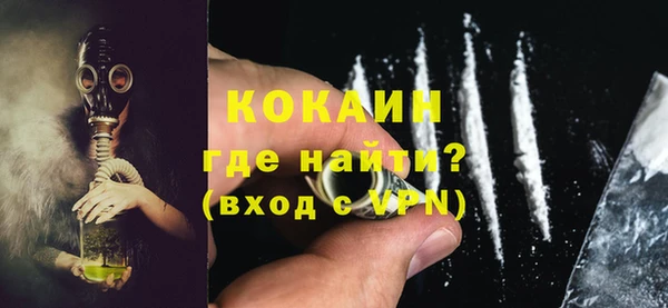 экстази Вяземский