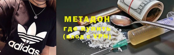экстази Вяземский