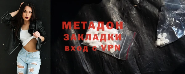 мет Вязьма