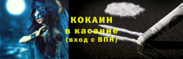 экстази Вяземский