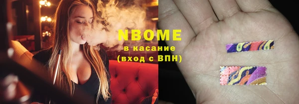 экстази Вяземский
