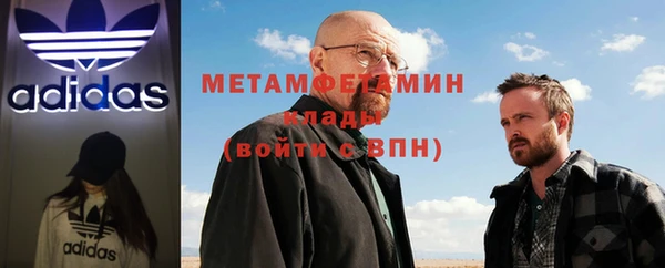 мет Вязьма