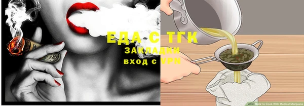 метадон Горняк