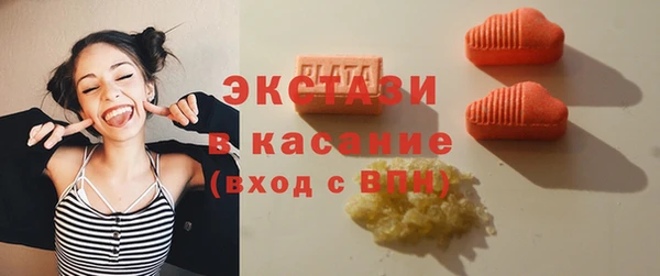 экстази Вяземский