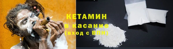 бутик Вязники
