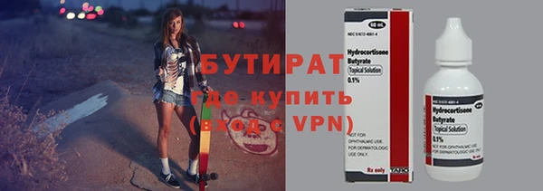 экстази Вяземский