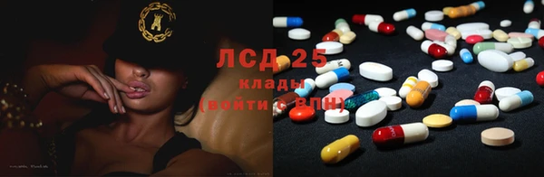 стафф Горно-Алтайск