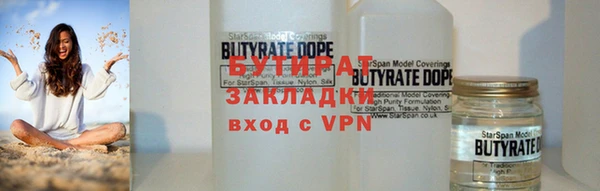 экстази Вяземский