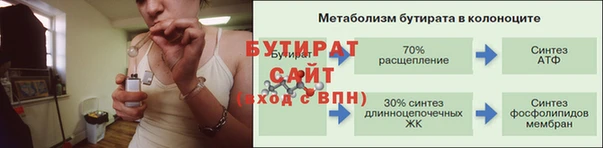 мет Вязьма