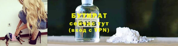 бутик Вязники