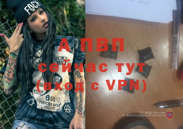 мефедрон Верея