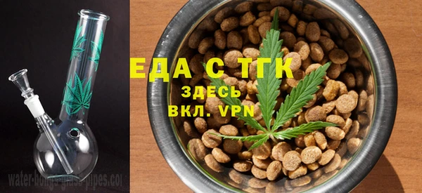 бутик Вязники