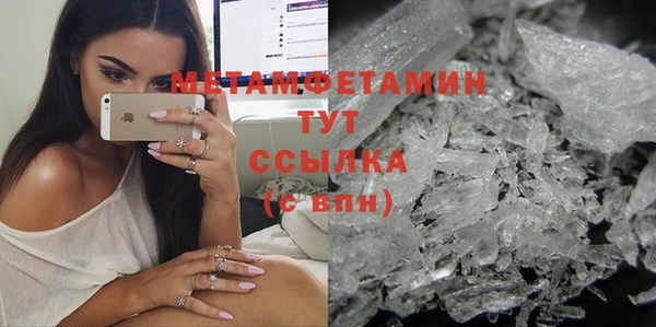 бутик Вязники