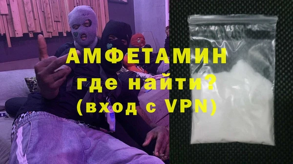 бутик Вязники