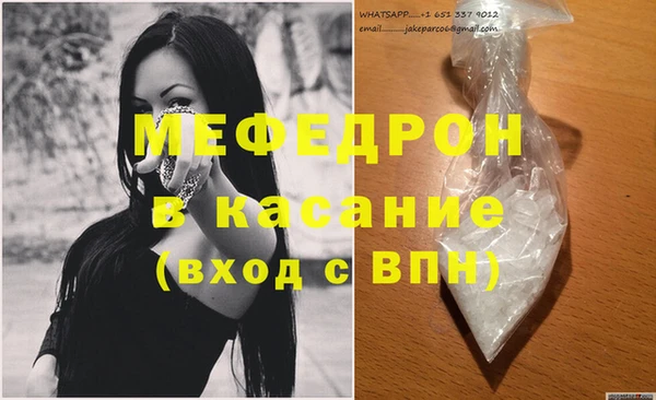 экстази Вяземский
