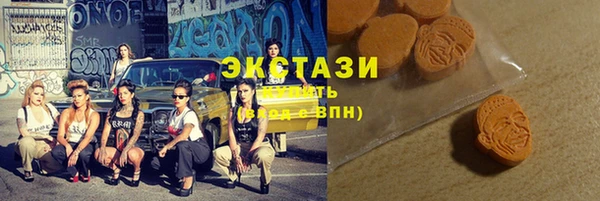 бутик Вязники