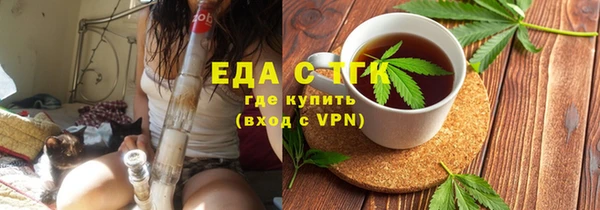 экстази Вяземский