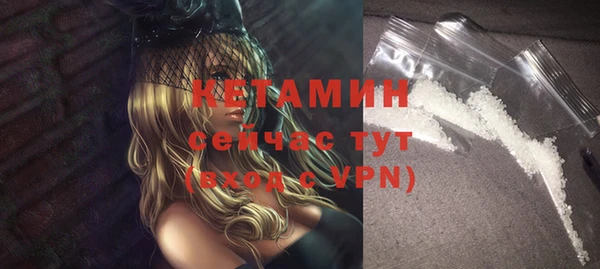 мефедрон Верхний Тагил