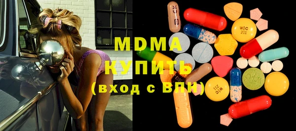 бутик Вязники