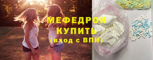 мет Вязьма