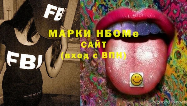 экстази Вяземский