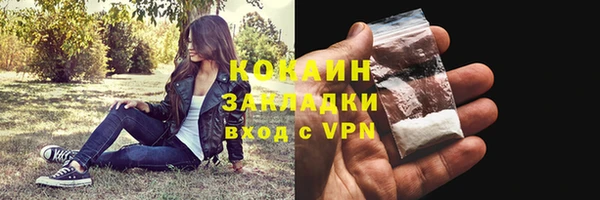 экстази Вяземский