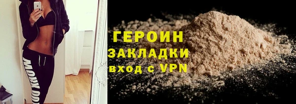 мефедрон Верея