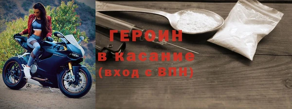 бутик Вязники