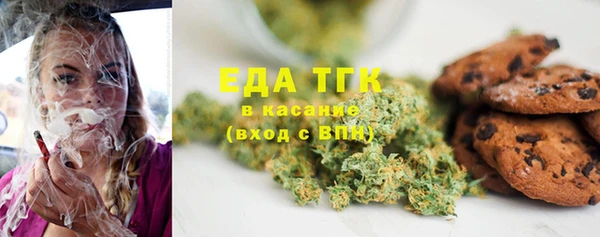 бутик Вязники
