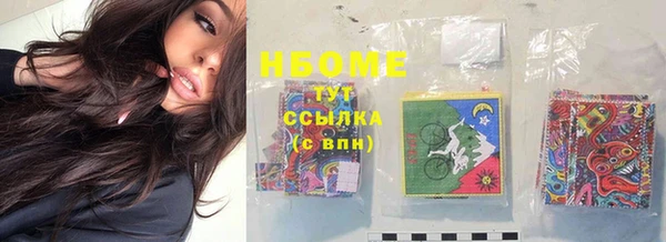 мет Вязьма