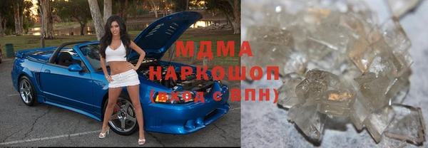 бутик Вязники