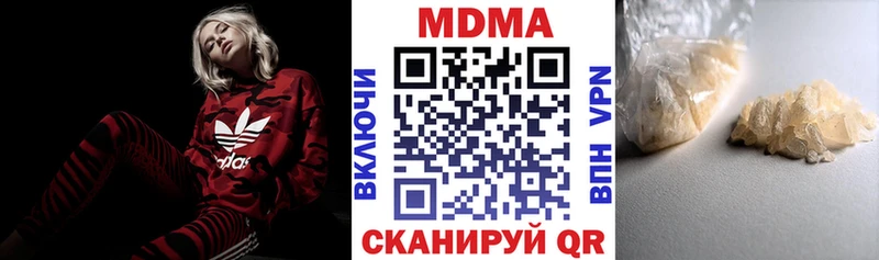 мориарти официальный сайт  купить закладку  Железноводск  MDMA crystal 