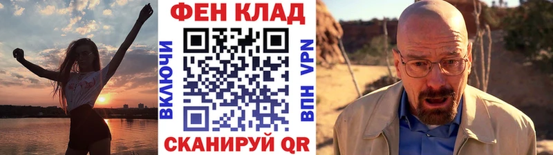 mega вход  Железноводск  Метамфетамин пудра 