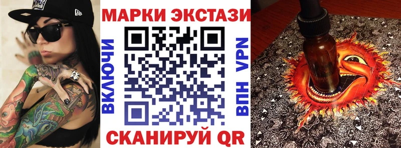где купить наркоту Железноводск Наркотические марки 1,5мг