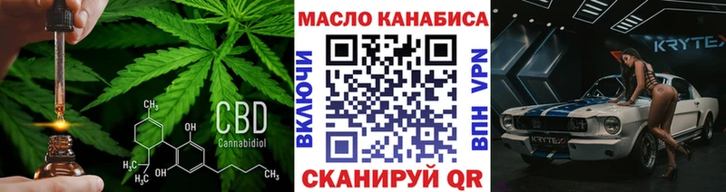Дистиллят ТГК вейп  купить  цена  Железноводск 