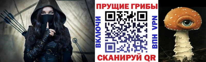 Псилоцибиновые грибы GOLDEN TEACHER  гидра вход  мориарти формула  Железноводск 