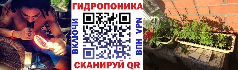 наркотики ОМГ ОМГ ССЫЛКА Шишки марихуана LSD WEED Железноводск